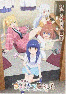 千年女优 动漫 2001 日本